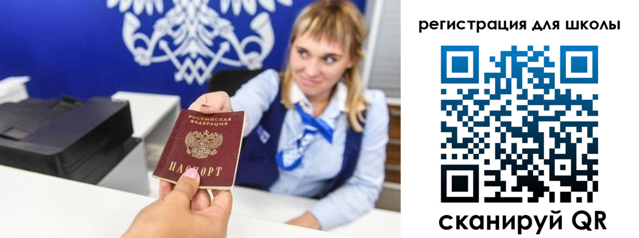 миграционный учет в Абазе