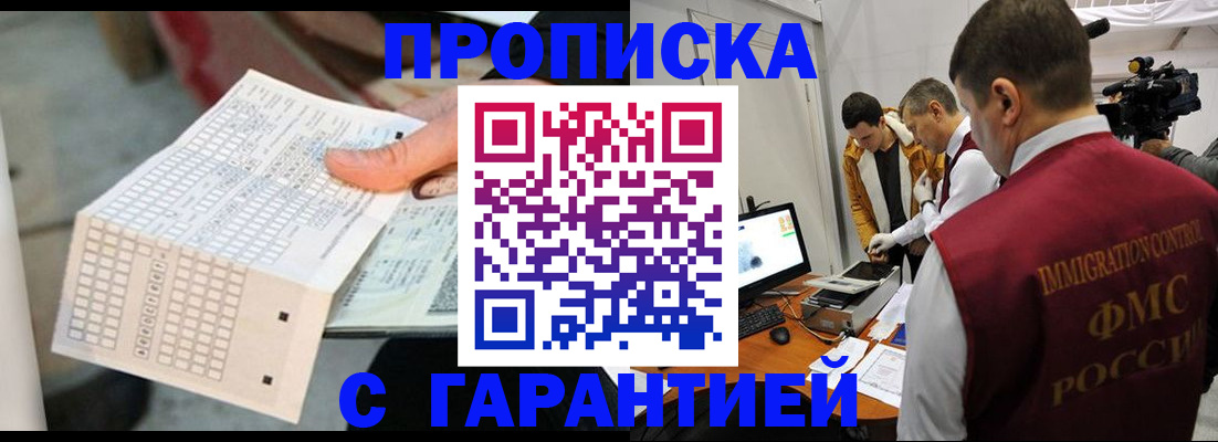 регистрация для дет. сада в Абазе