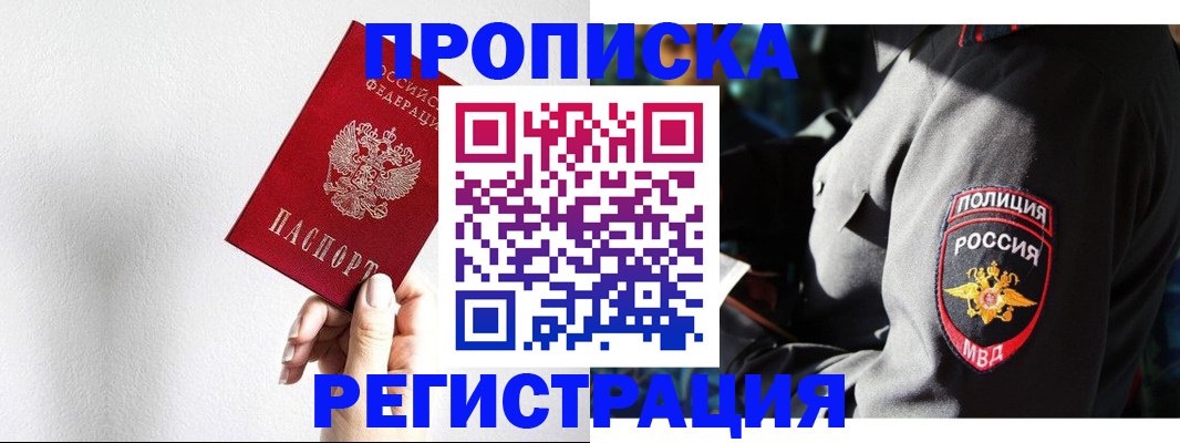 форма 3 в Абазе
